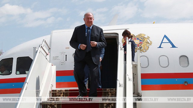 Президент Армении Саркисян прибыл в Беларусь
