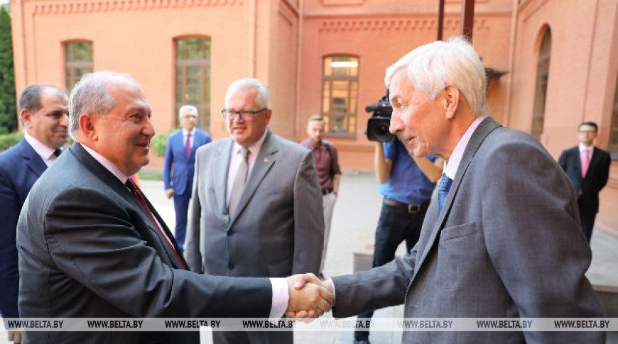 Президент Армении посетил БГУ