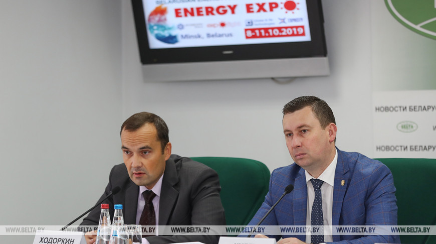Пресс-конференция к Белорусскому энергетическому и экологическому форуму прошла в БЕЛТА