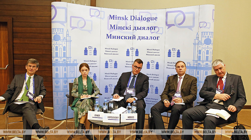 Сессия "Как снизить военные риски в Восточной Европе" проходит во время "Минского диалога"