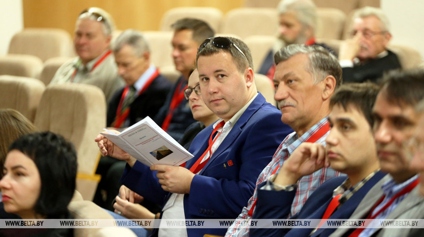 Международная нумизматическая конференция "Белорусскому рублю - 25" прошла в Минске