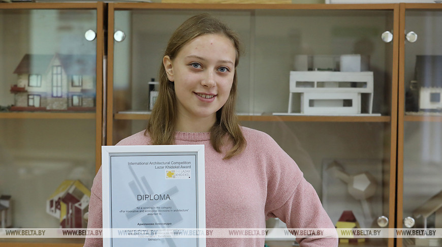 Александра Арасланова стала лауреатом премии имени Лазаря Хидекеля