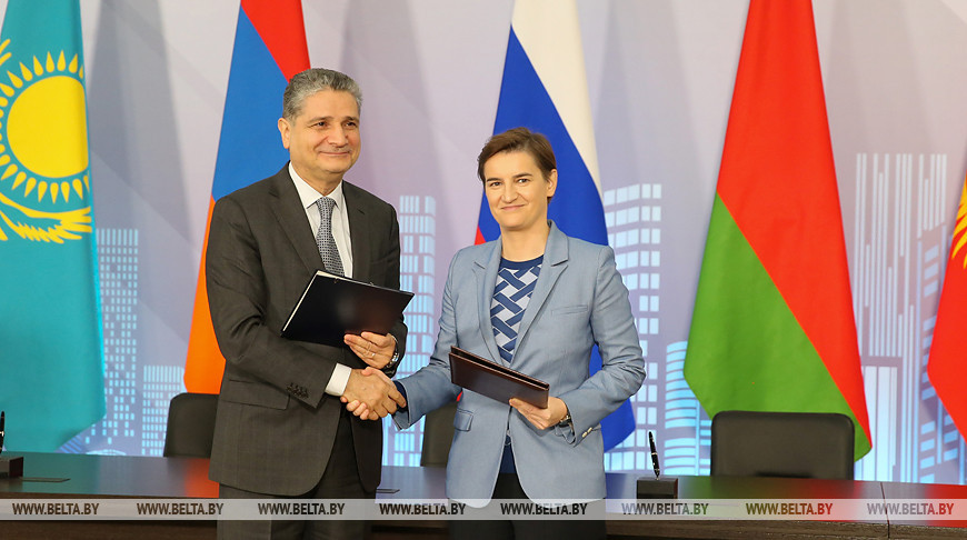 ЕАЭС и Сербия подписали соглашение о свободной торговле