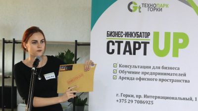 Бизнес-инкубатор открылся в Горках