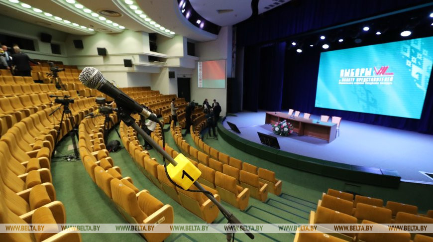 Инфоцентр ЦИК откроется 17 ноября в малом зале Дворца Республики в Минске