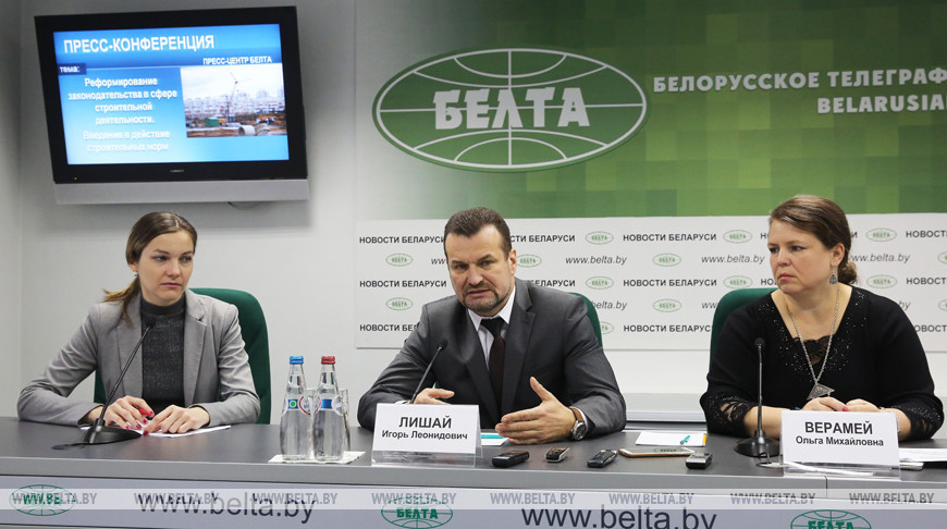 Пресс-конференция о законодательстве в сфере строительной деятельности прошла в БЕЛТА