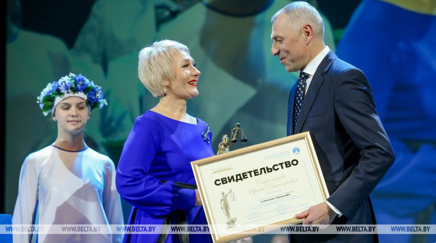Лауреатов высшей юридической премии "Фемида" наградили в Минске