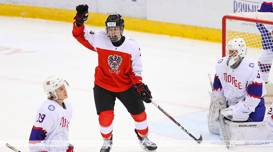 Сборная Австрии одолела норвежцев на молодежном ЧМ по хоккею в Минске
