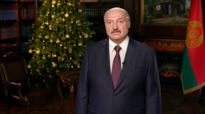 Лукашенко поздравил белорусов с Новым 2020 годом