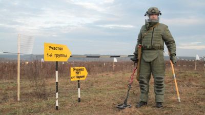 Сбор по разминированию прошел под Минском