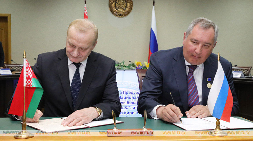 НАН Беларуси и "Роскосмос" подписали соглашение о расширении группировки спутников
