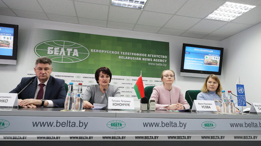Пресс-конференция о реализации проекта "Зеленые города" прошла в БЕЛТА