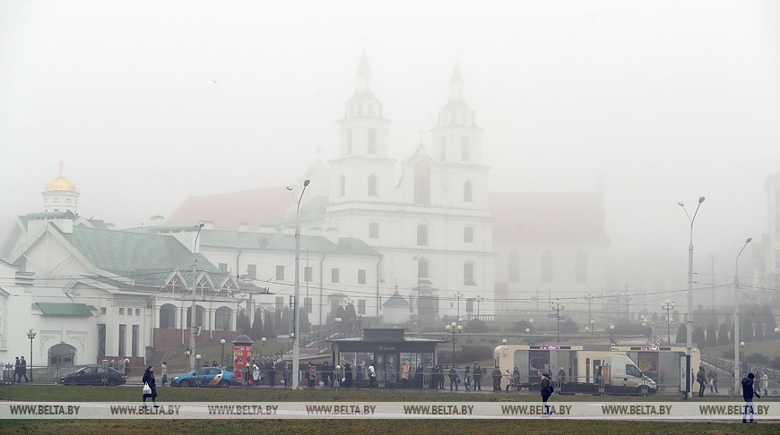 Туман в Минске