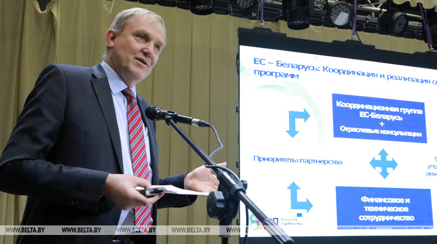 Информационная встреча "Сотрудничество ЕС - Беларусь: Могилевская область" прошла в Могилеве