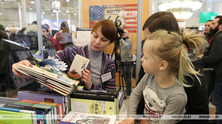 Минская книжная выставка начала работу