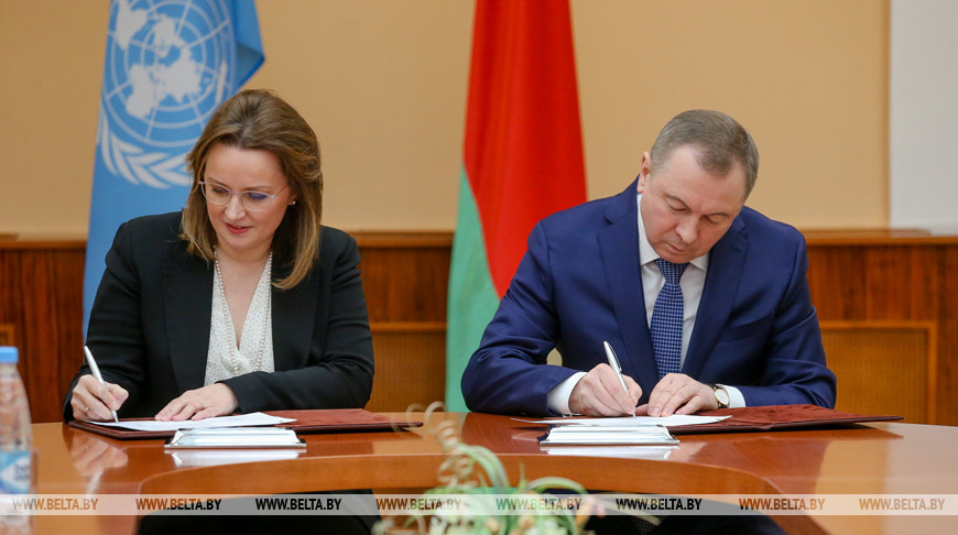 В Минске подписали план совместных мероприятий по празднованию в Беларуси 75-летия ООН