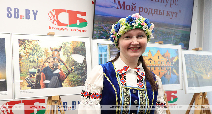 Победителей фотоконкурса "Мой родны кут" наградили в Минске