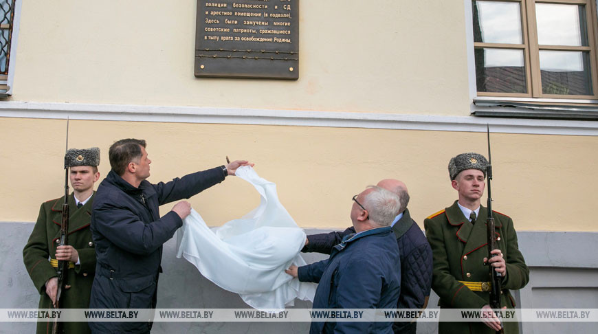 В Витебске открыли мемориальную доску в память о патриотах Витебщины