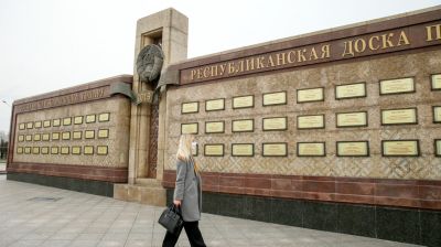 Обновленная Республиканская доска Почета открылась в Минске