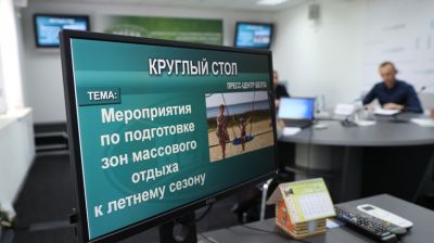 Круглый стол по теме "Мероприятия по подготовке зон массового отдыха к летнему сезону в Минске и Минской области" прошел в пресс-центре БЕЛТА