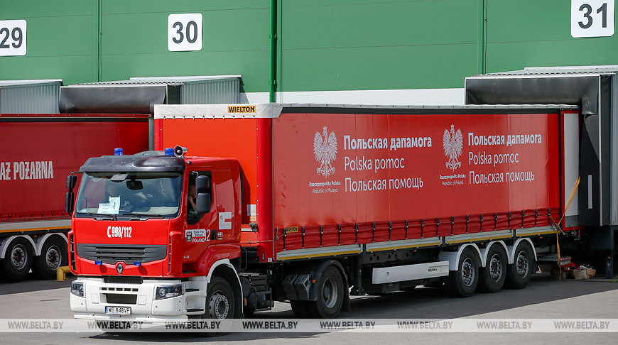 Вторая партия гуманитарной помощи из Польши доставлена в Минск