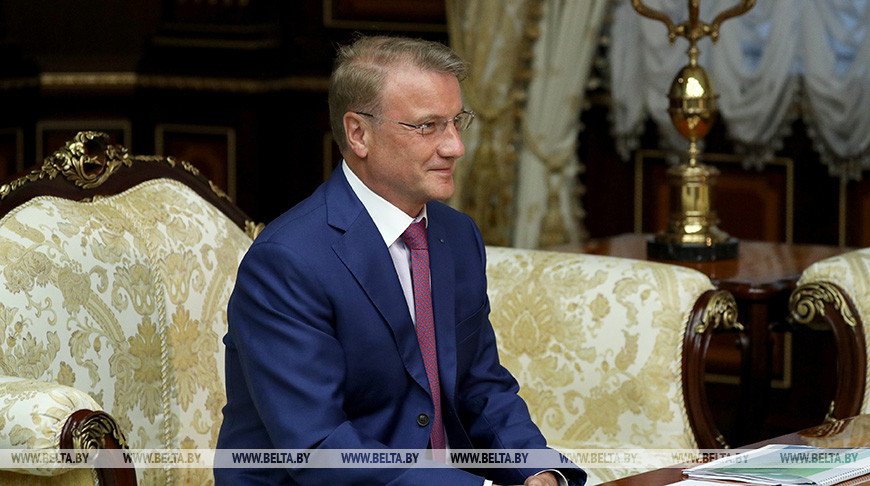 Лукашенко провел встречу с главой Сбербанка России Грефом