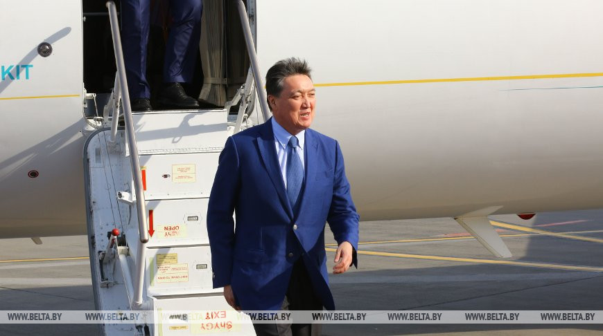 Премьер-министр Казахстана прибыл в Минск