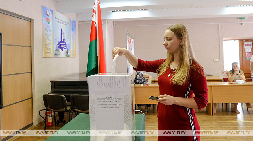 Досрочное голосование проходит в Минске