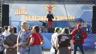 День железнодорожных войск отпраздновали в столичном парке Дружбы народов