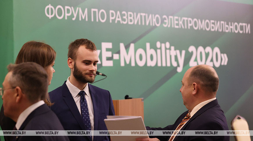 Форум по развитию электромобильности E-Mobility 2020 проходит в Минске