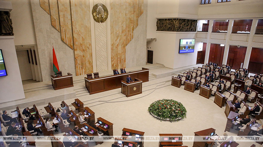 Состоялось заседание четвертой сессии Палаты представителей Национального собрания седьмого созыва