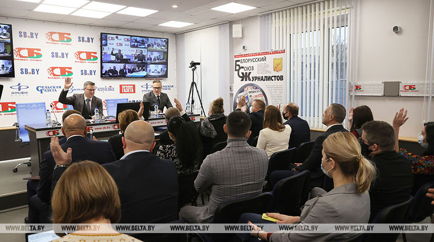 Съезд Белорусского союза журналистов проходит в Минске