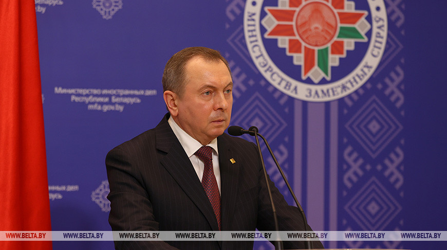 Макей: Беларусь и Россия договорились о дальнейшей взаимной поддержке инициатив на международных площадках
