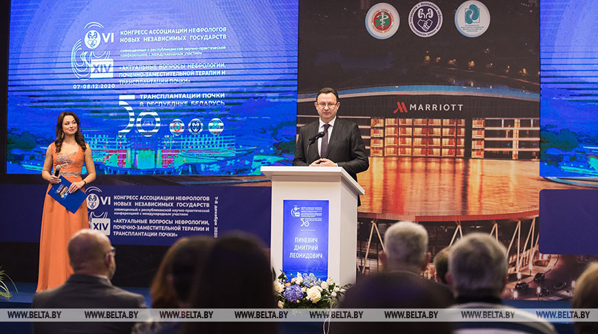 Международный конгресс нефрологов проходит в Минске