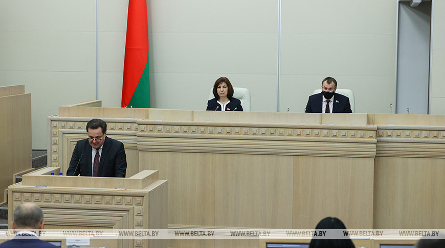 В Совете Республики прошло заседание четвертой сессии