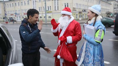 В Гомеле госавтоинспекторы поздравили водителей и пешеходов с Новым годом