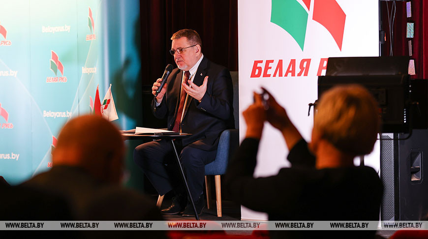 Расширенное заседание Республиканского Совета "Белой Руси" прошло в Минске