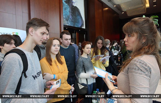 Карьерный форум проходит в Минске