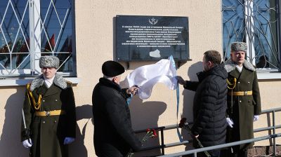 Мемориальную доску в честь уникальной операции в годы ВОВ открыли на станции Красный Берег