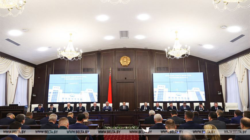 Заседание Совета Министров прошло в Минске