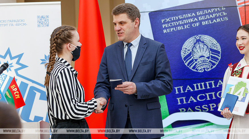 В Минской ратуше состоялась церемония вручения паспортов юным минчанам