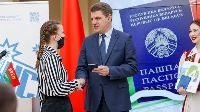 В Минской ратуше состоялась церемония вручения паспортов юным минчанам