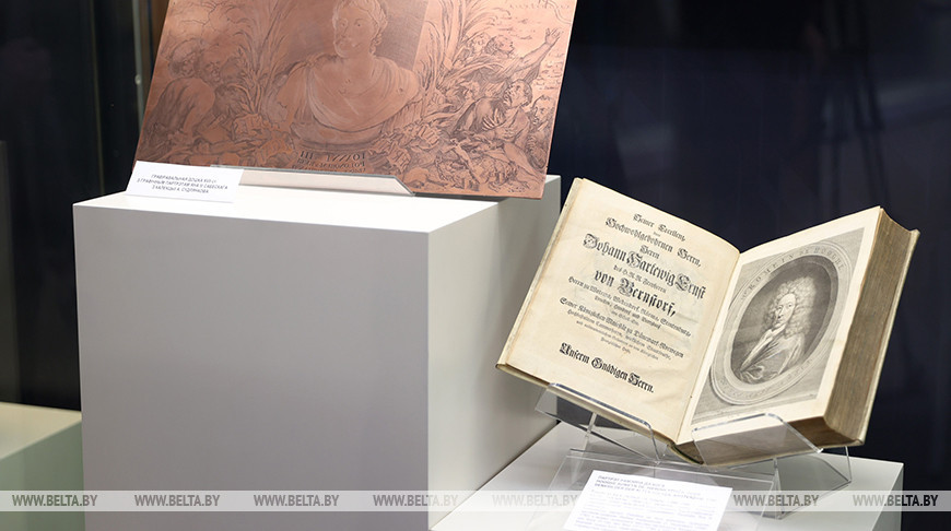Уникальную гравировальную доску ХVII века представили в Национальной библиотеке
