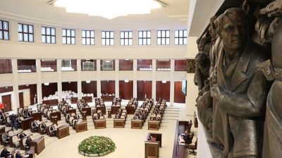 Заседание пятой сессии Палаты представителей Национального собрания Беларуси седьмого созыва