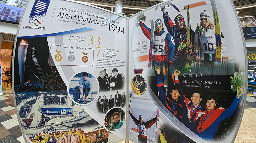 Фотовыставка "НОК Беларуси - 30 лет. Истории наших побед!" открылась в Минске