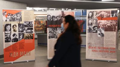 Круглый стол "Историческая память. Женское лицо Победы" прошел в музее ВОВ