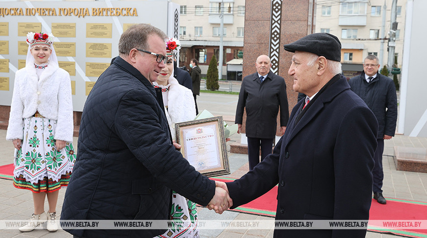 Церемония занесения на Доску почета Витебской области и города Витебска прошла в областном центре