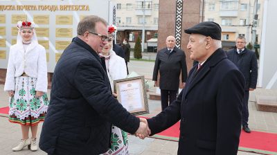 Церемония занесения на Доску почета Витебской области и города Витебска прошла в областном центре