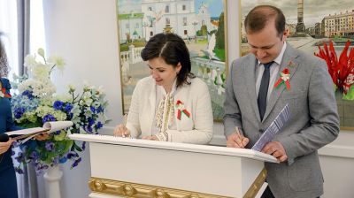 БРСМ и концерн "Беллегпром" подписали соглашение о сотрудничестве