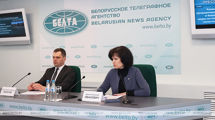 Пресс-конференция о развитии придорожного сервиса прошла в пресс-центре БЕЛТА